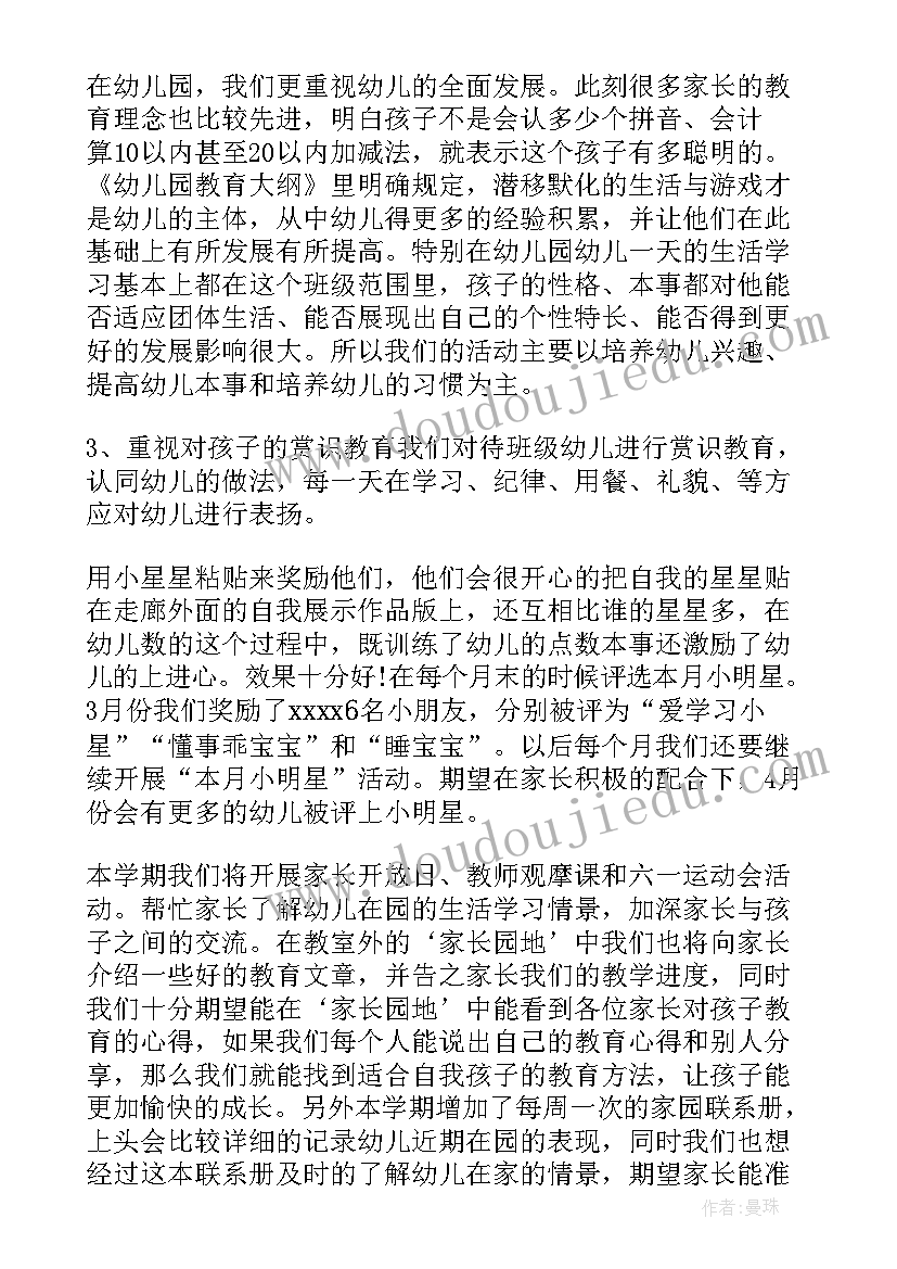 最新国家安全法教育心得 学习国家安全法的心得体会(大全5篇)