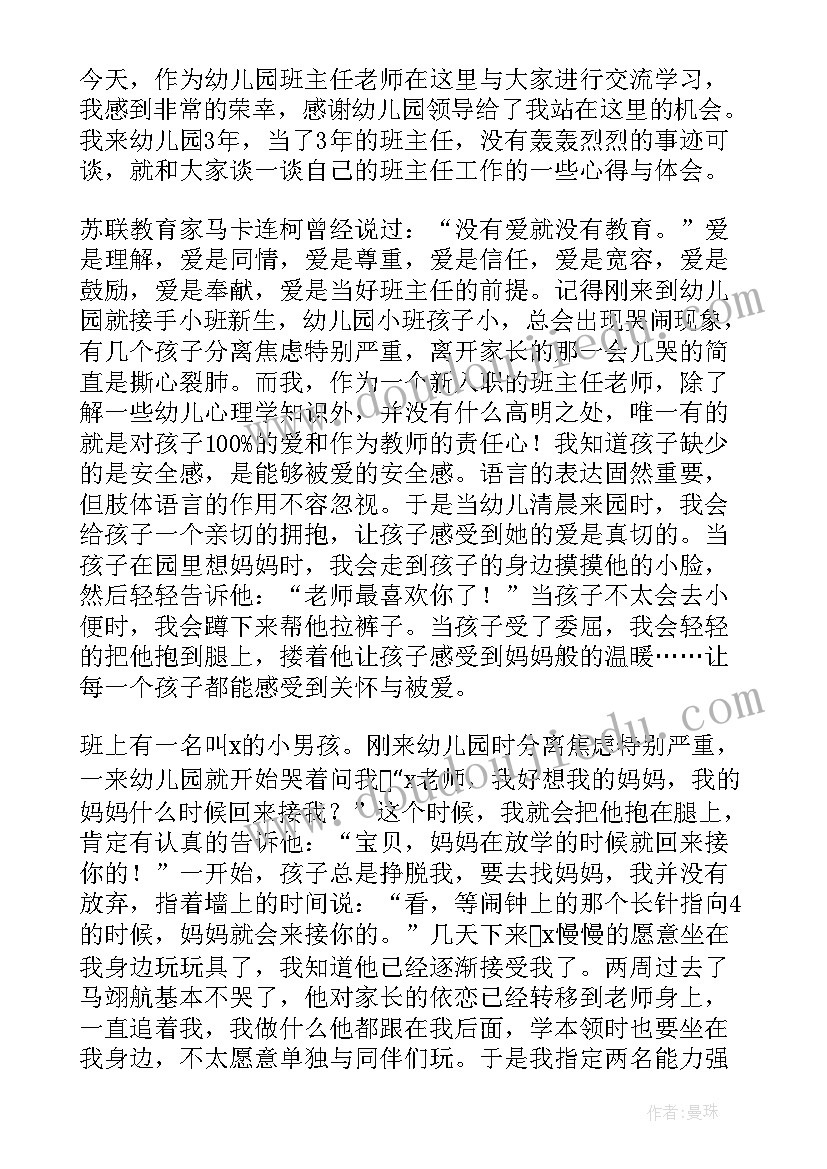 最新国家安全法教育心得 学习国家安全法的心得体会(大全5篇)