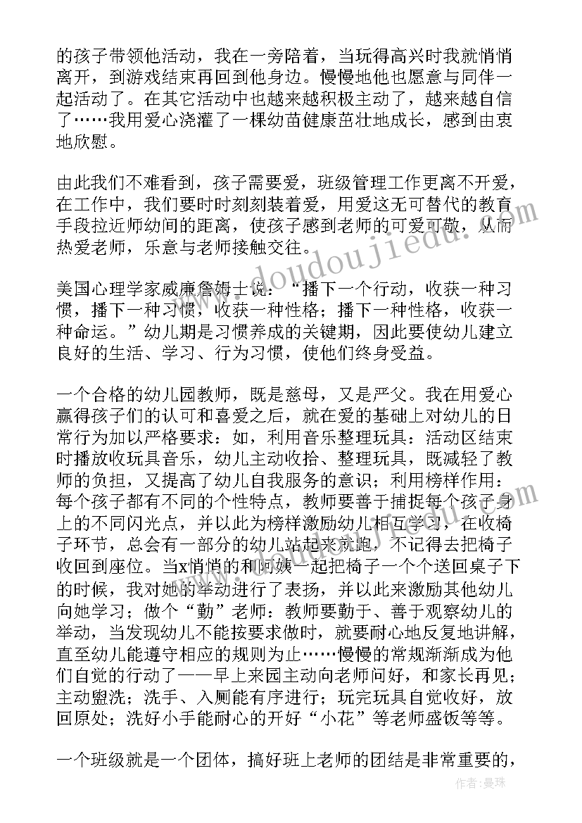 最新国家安全法教育心得 学习国家安全法的心得体会(大全5篇)