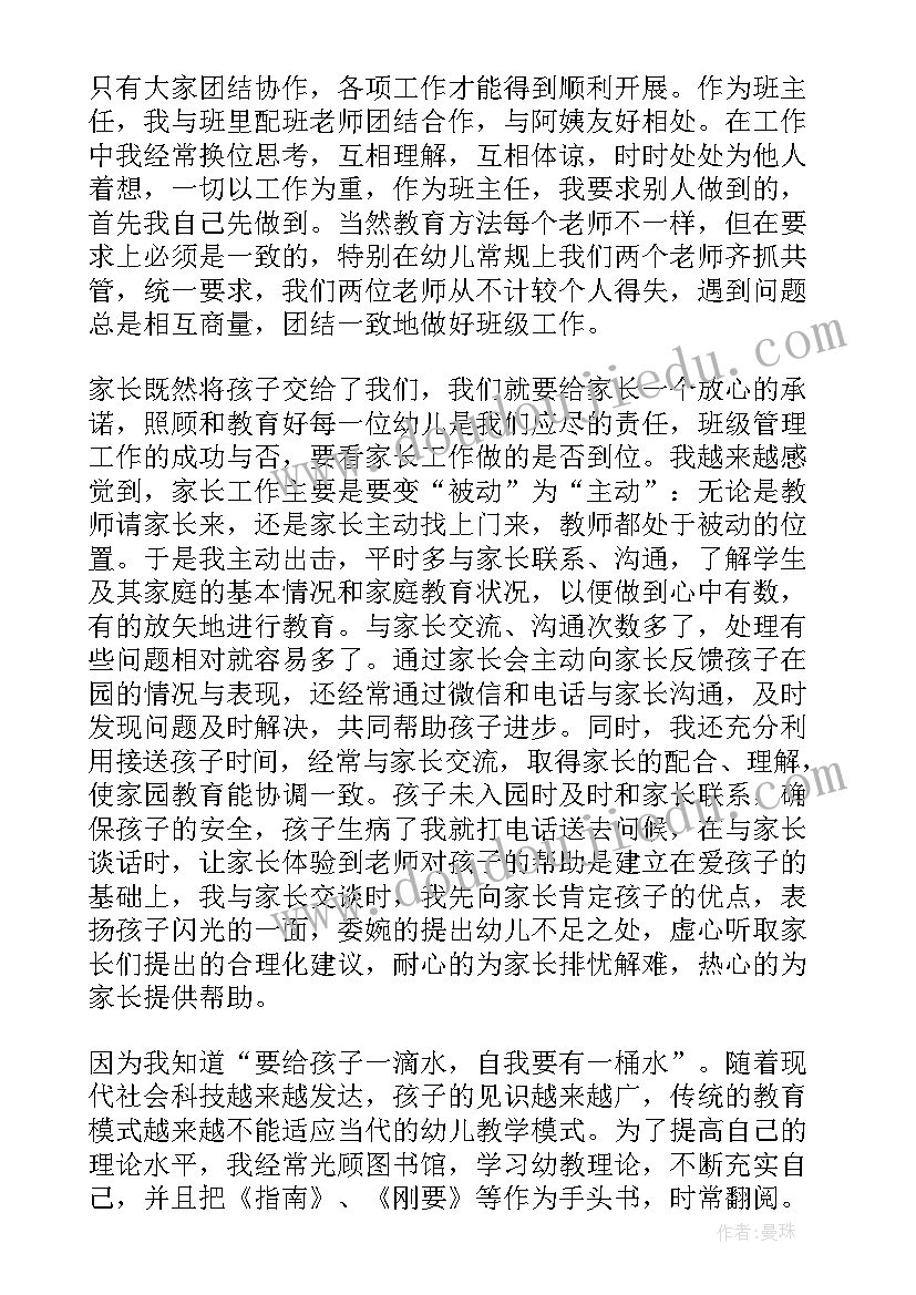 最新国家安全法教育心得 学习国家安全法的心得体会(大全5篇)