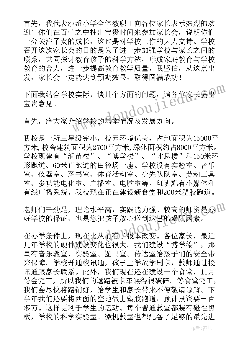 最新个人述德述职报告 个人述德述廉述职报告(优秀5篇)