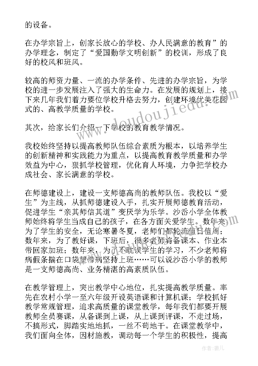 最新个人述德述职报告 个人述德述廉述职报告(优秀5篇)