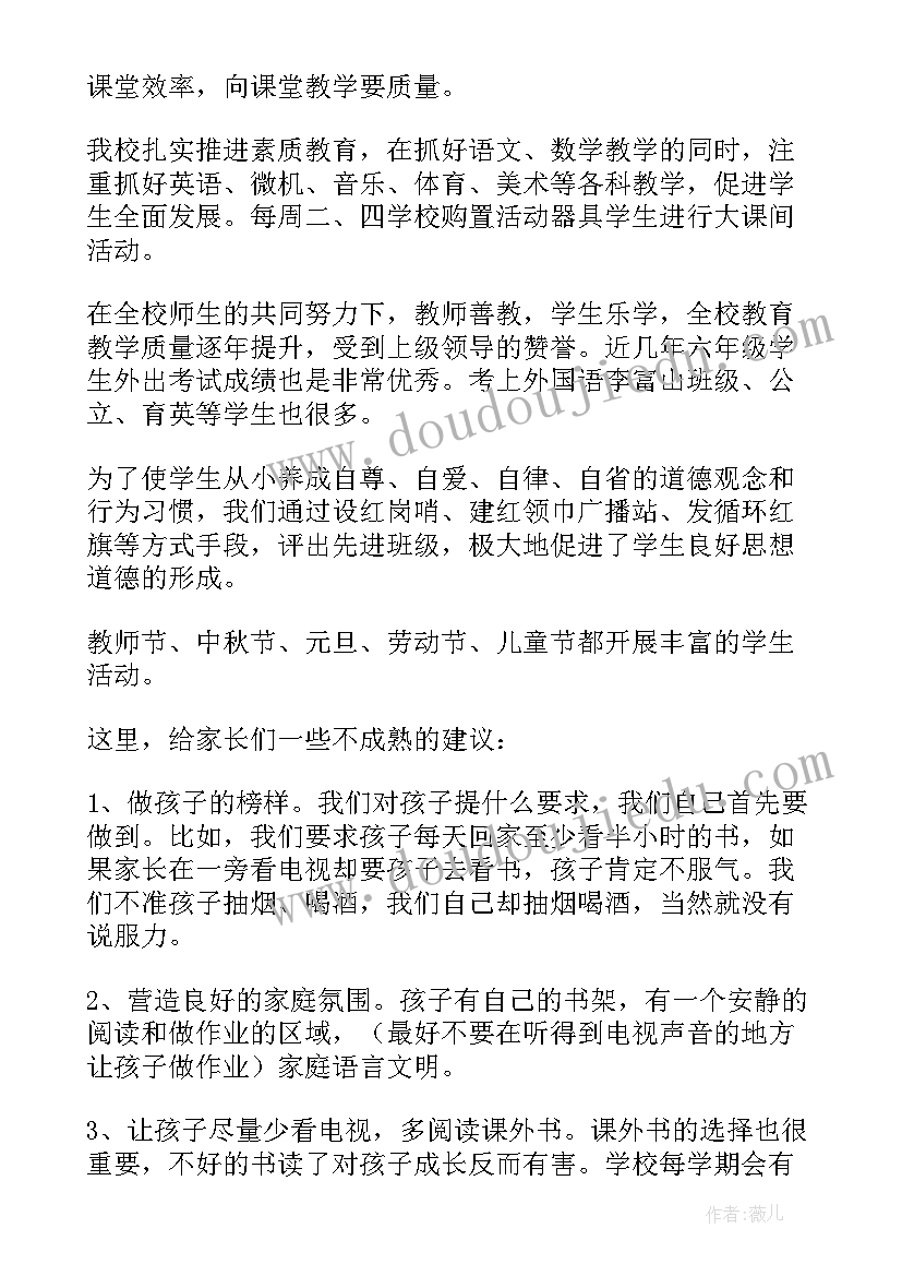 最新个人述德述职报告 个人述德述廉述职报告(优秀5篇)