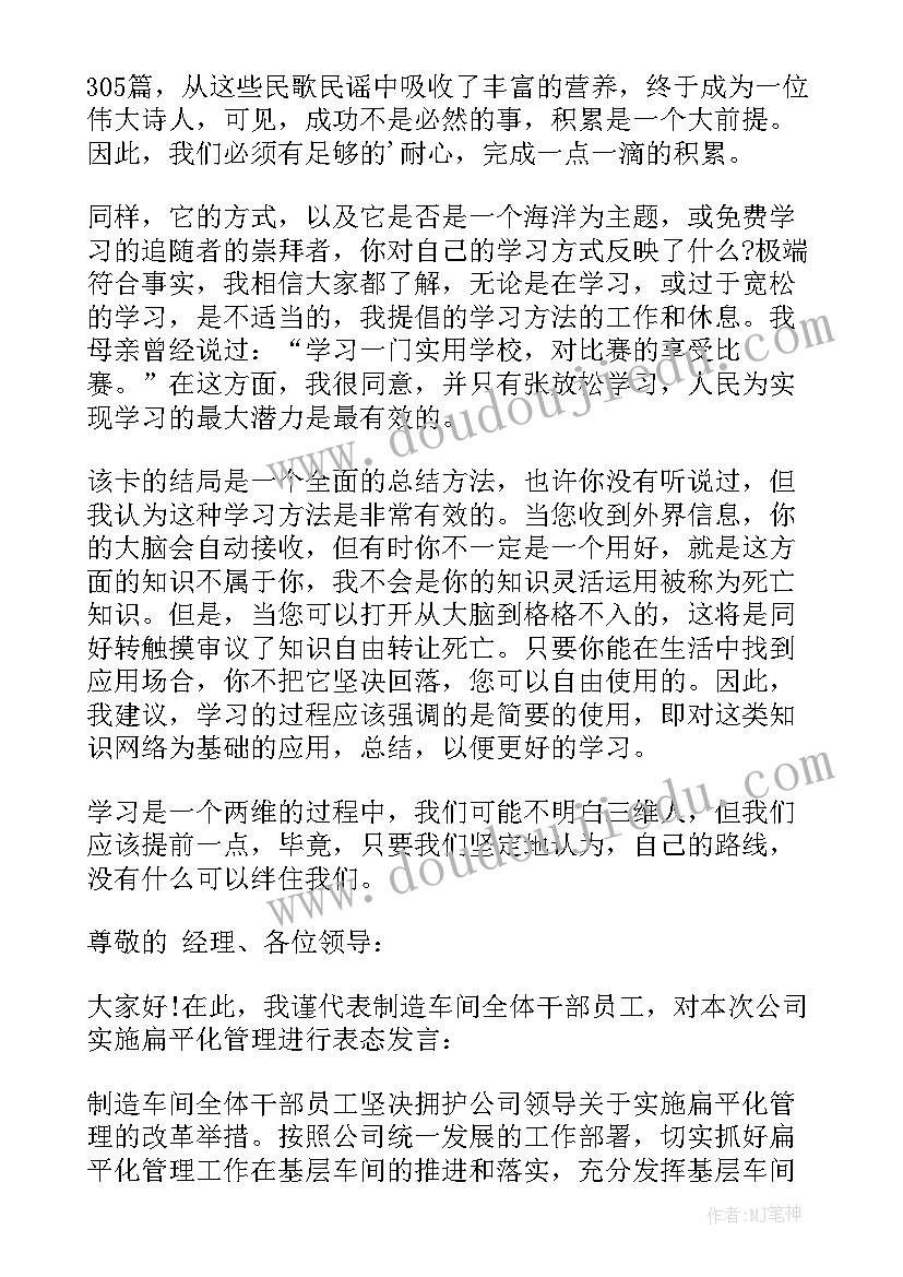 2023年放疗计划意思 放疗科护理培训工作计划(实用5篇)