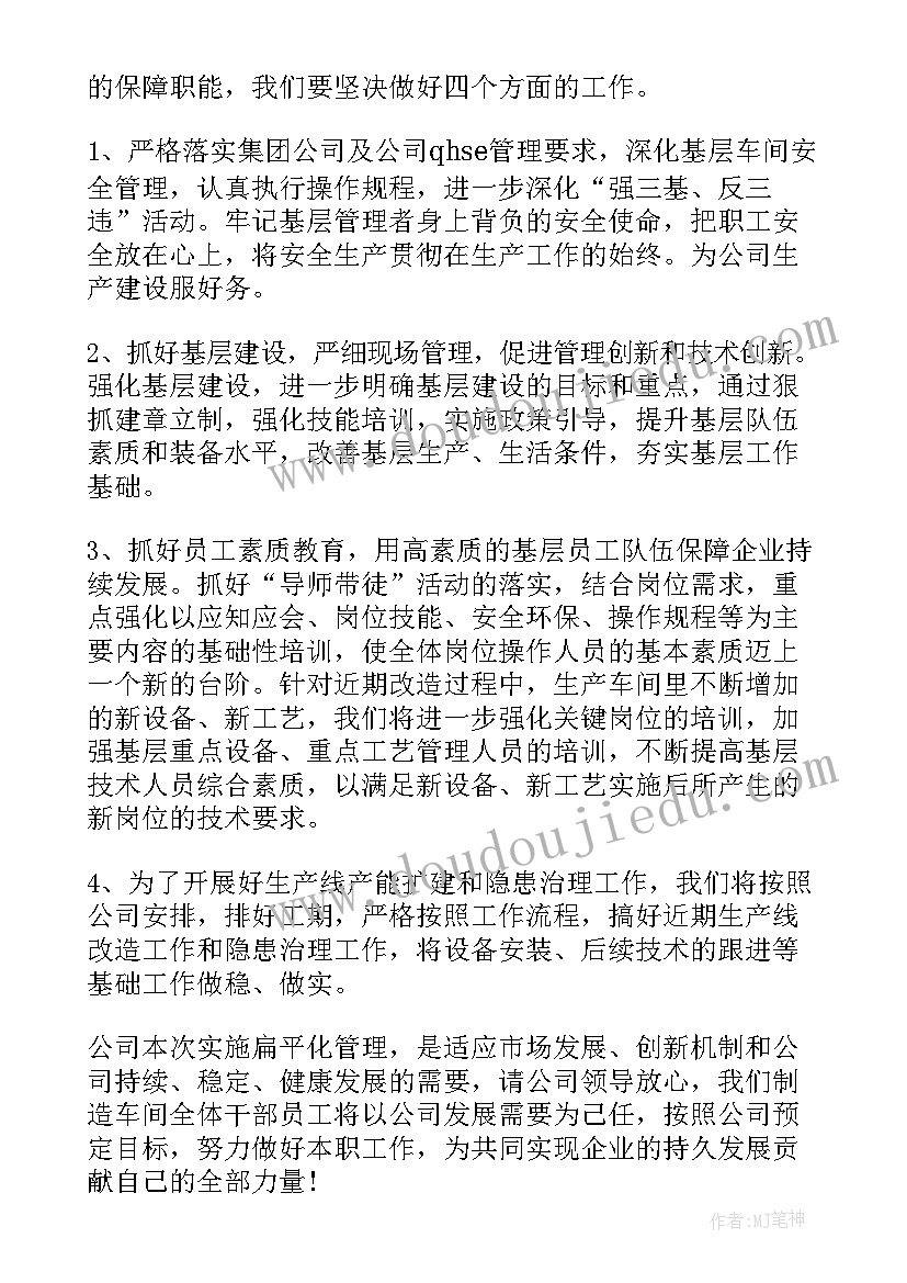 2023年放疗计划意思 放疗科护理培训工作计划(实用5篇)