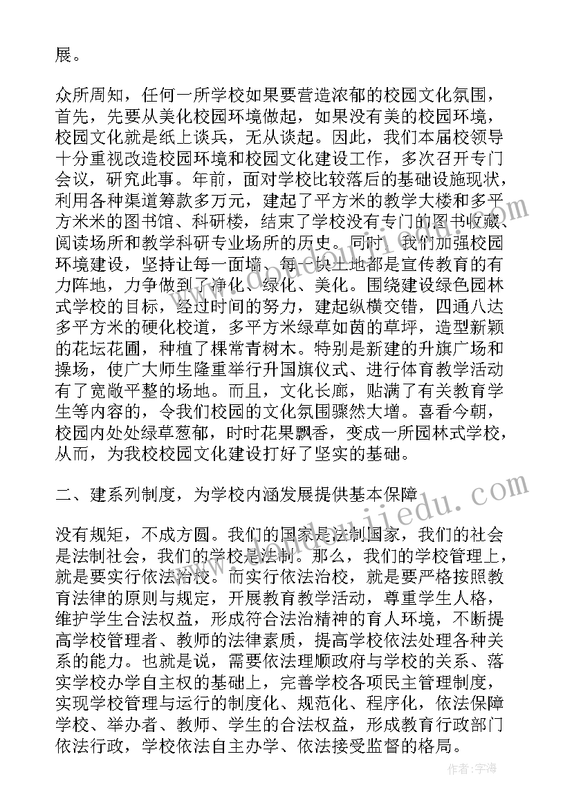 染纸多奇妙教案(实用5篇)