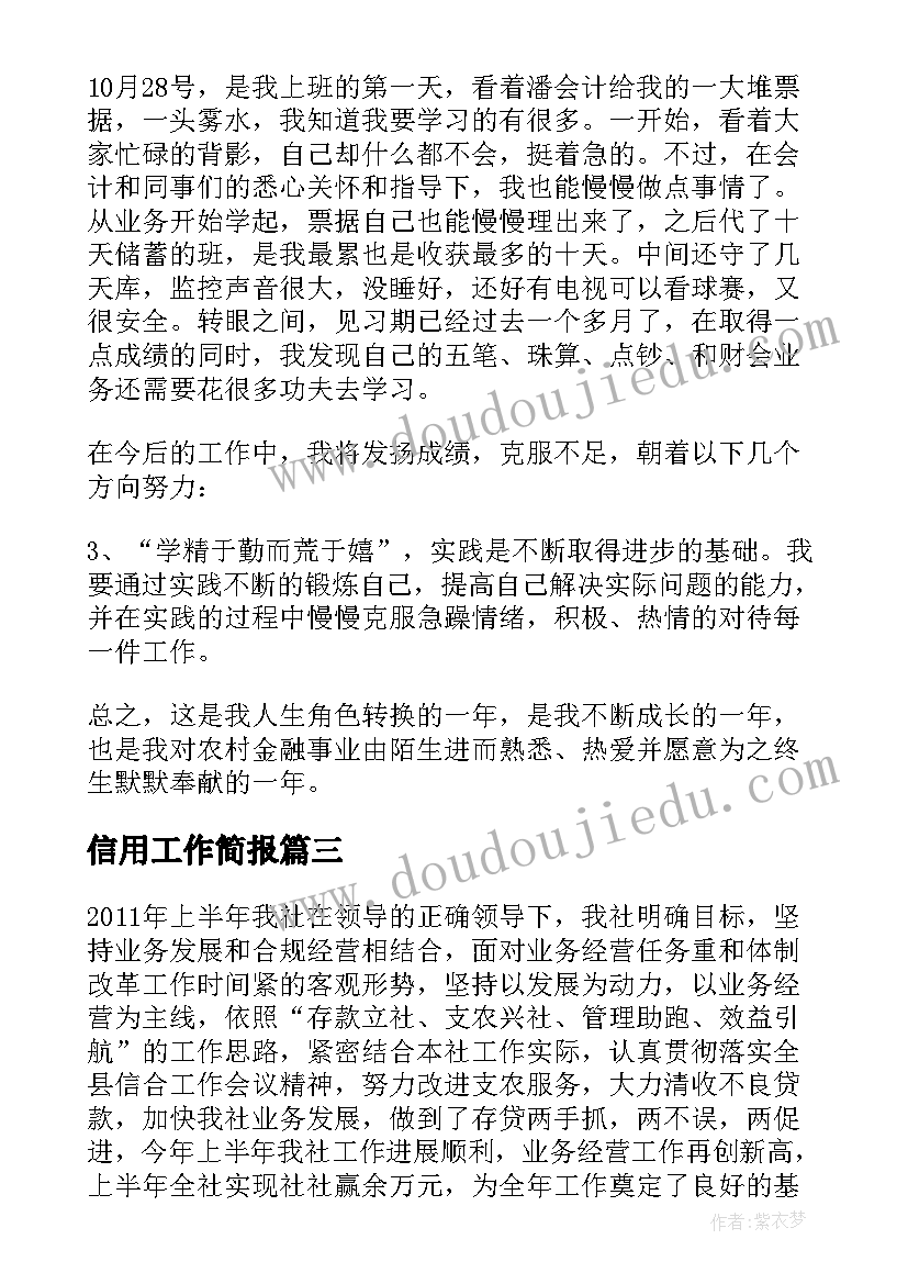 大学学年计划 大学年度工作计划(优质10篇)