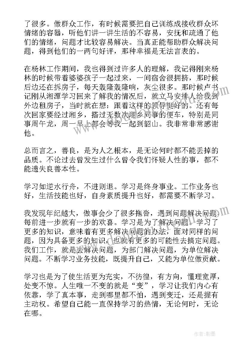 最新青年志愿者五四座谈会发言稿(优质10篇)