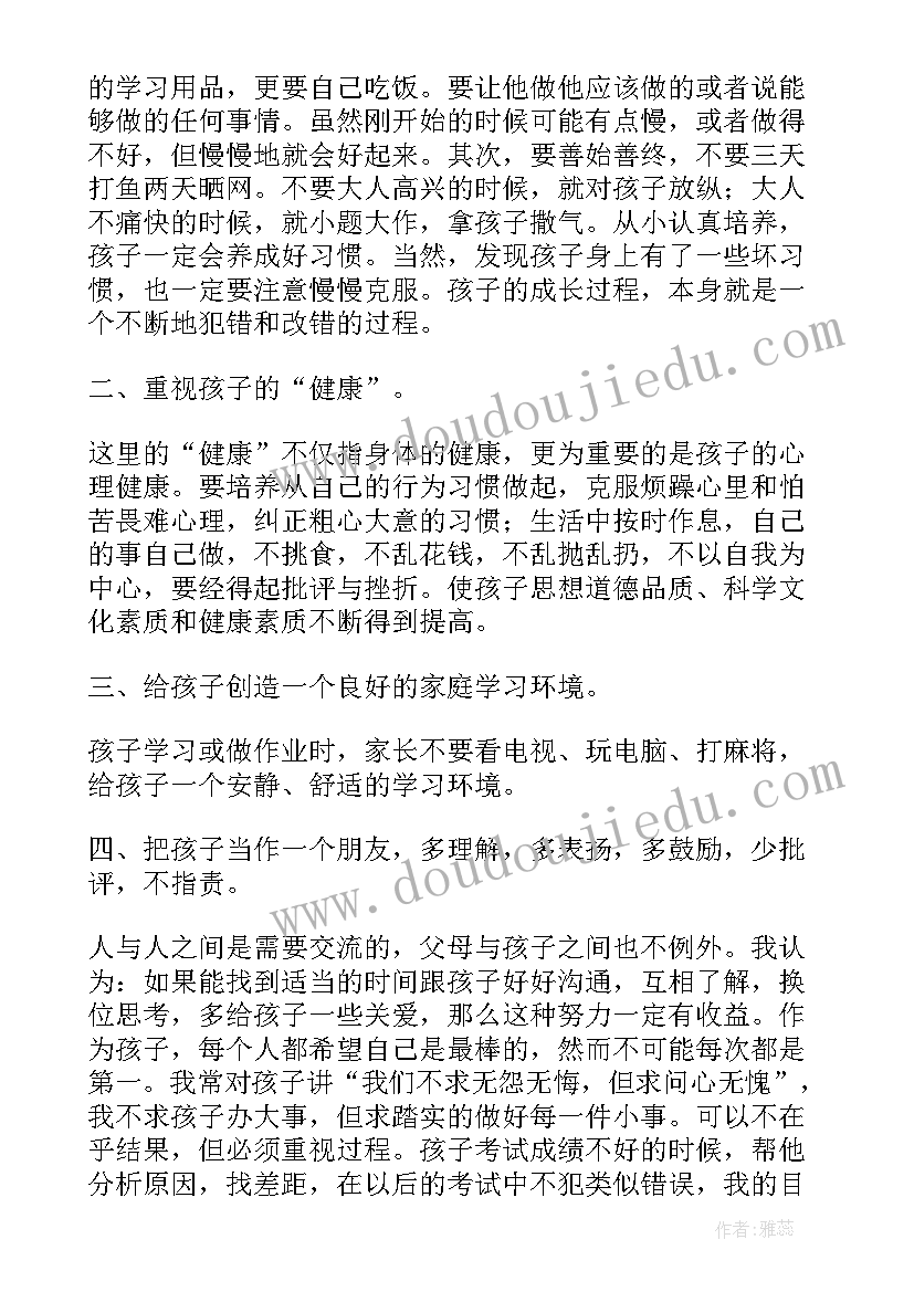 最新村书记查摆问题自查报告 教师查摆问题自查报告(模板5篇)