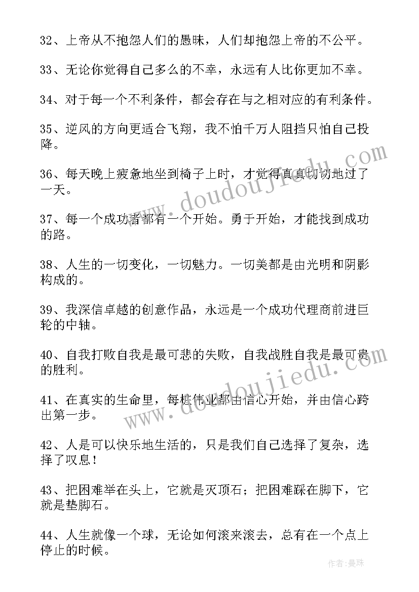 医院年会领导讲话致辞(通用5篇)