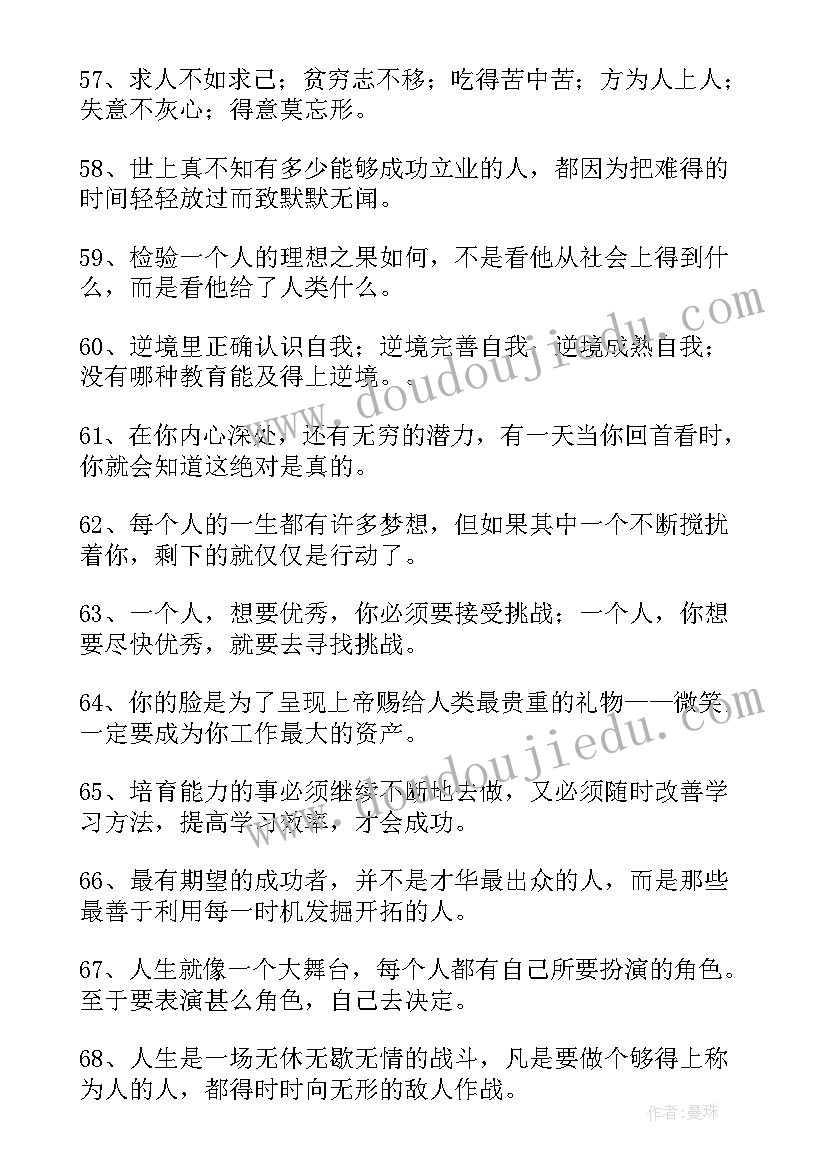 医院年会领导讲话致辞(通用5篇)