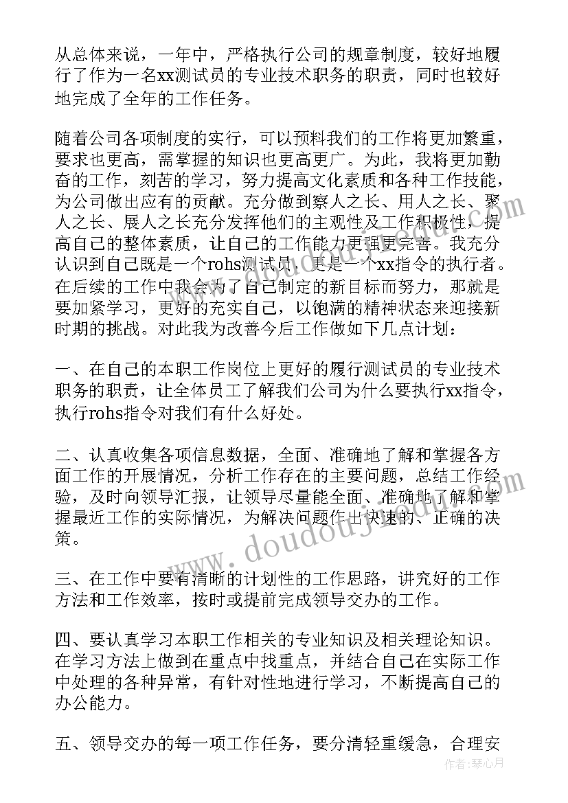 小班夏天好热呀反思 迷人的夏天教学反思(汇总5篇)