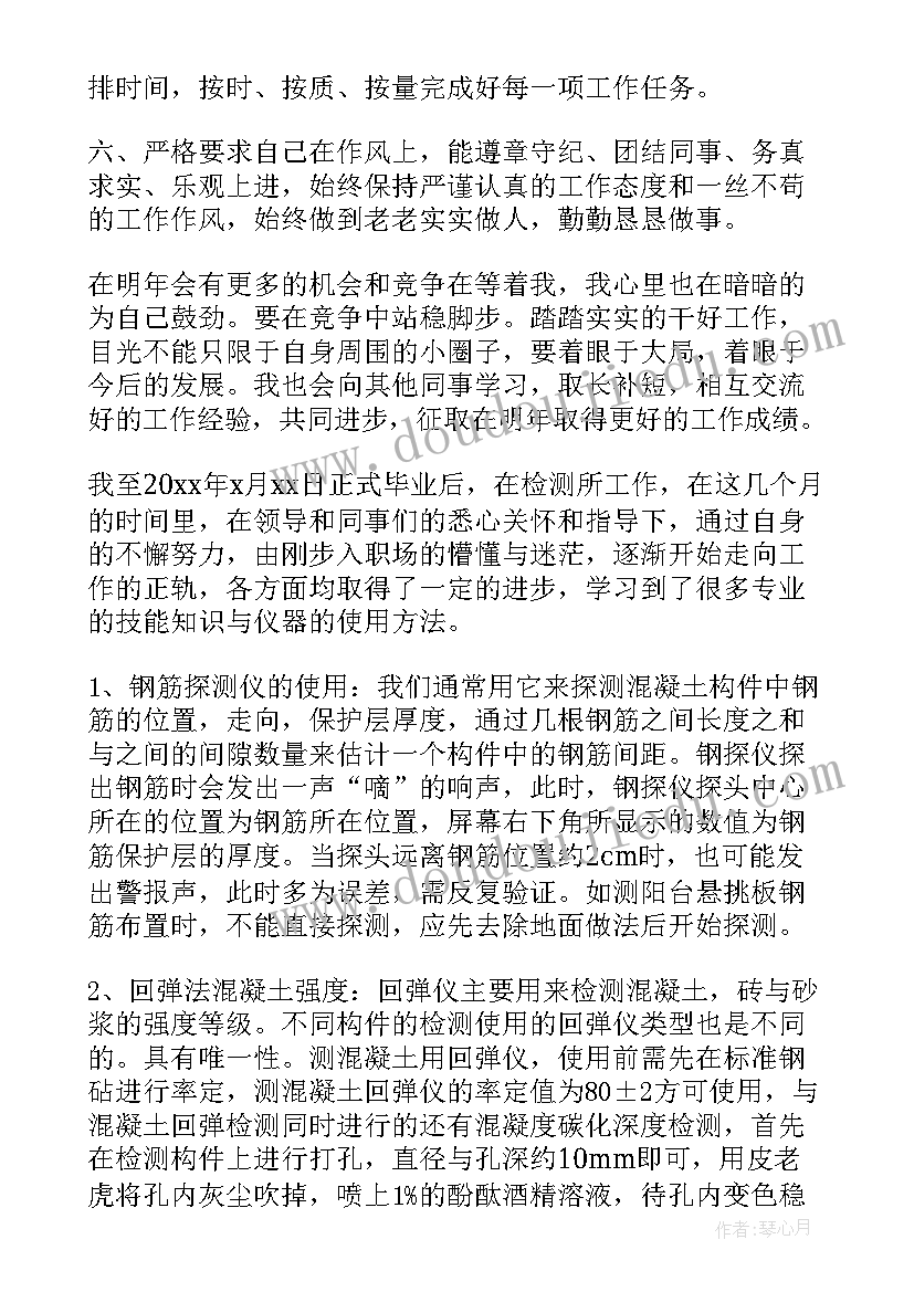 小班夏天好热呀反思 迷人的夏天教学反思(汇总5篇)