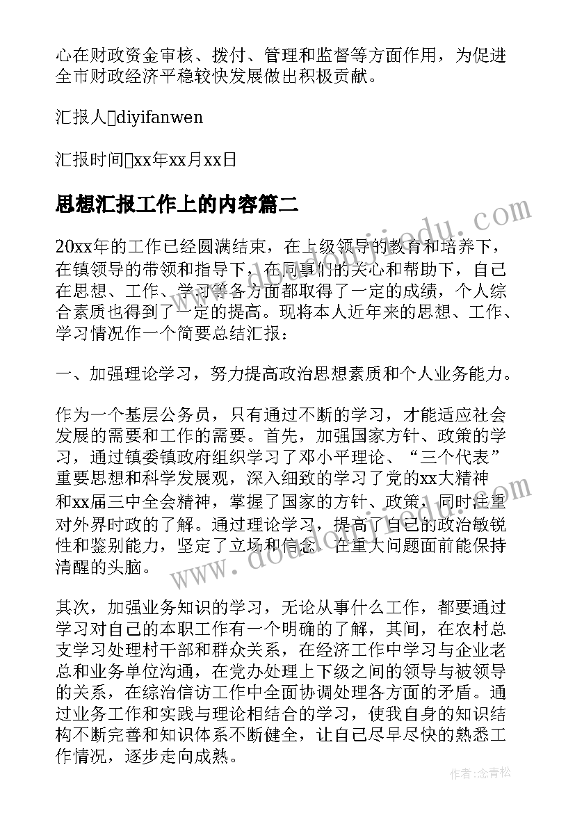 2023年高一英语教学课后反思(精选5篇)