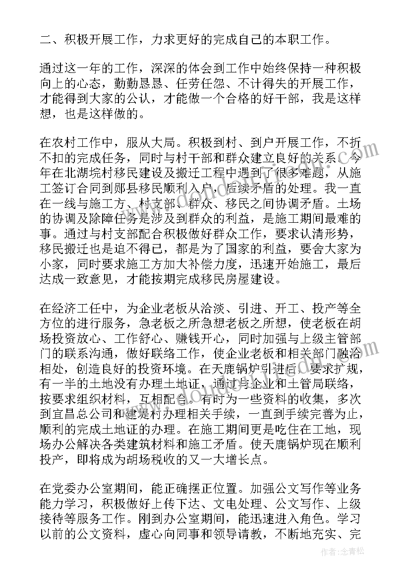 2023年高一英语教学课后反思(精选5篇)