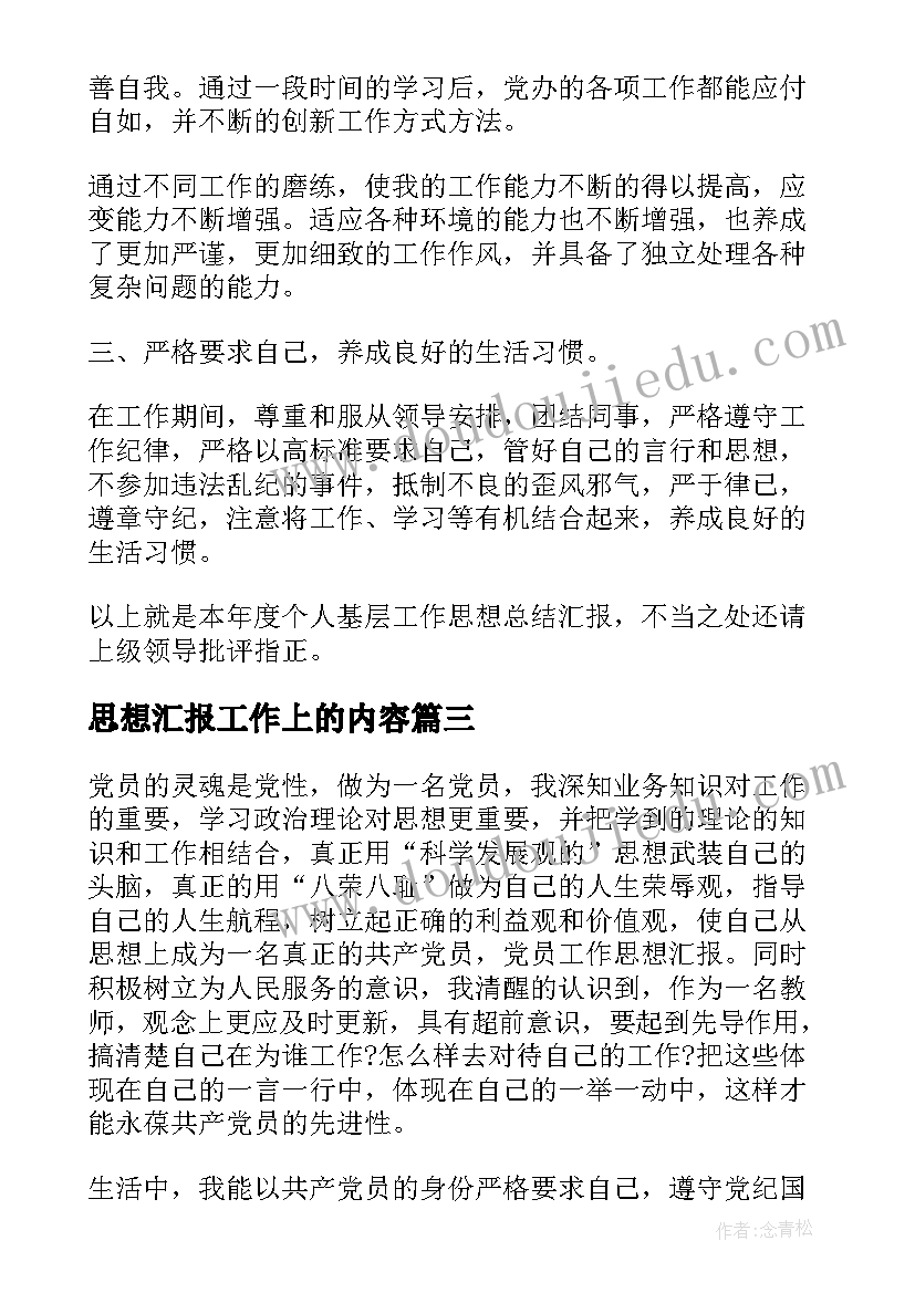 2023年高一英语教学课后反思(精选5篇)