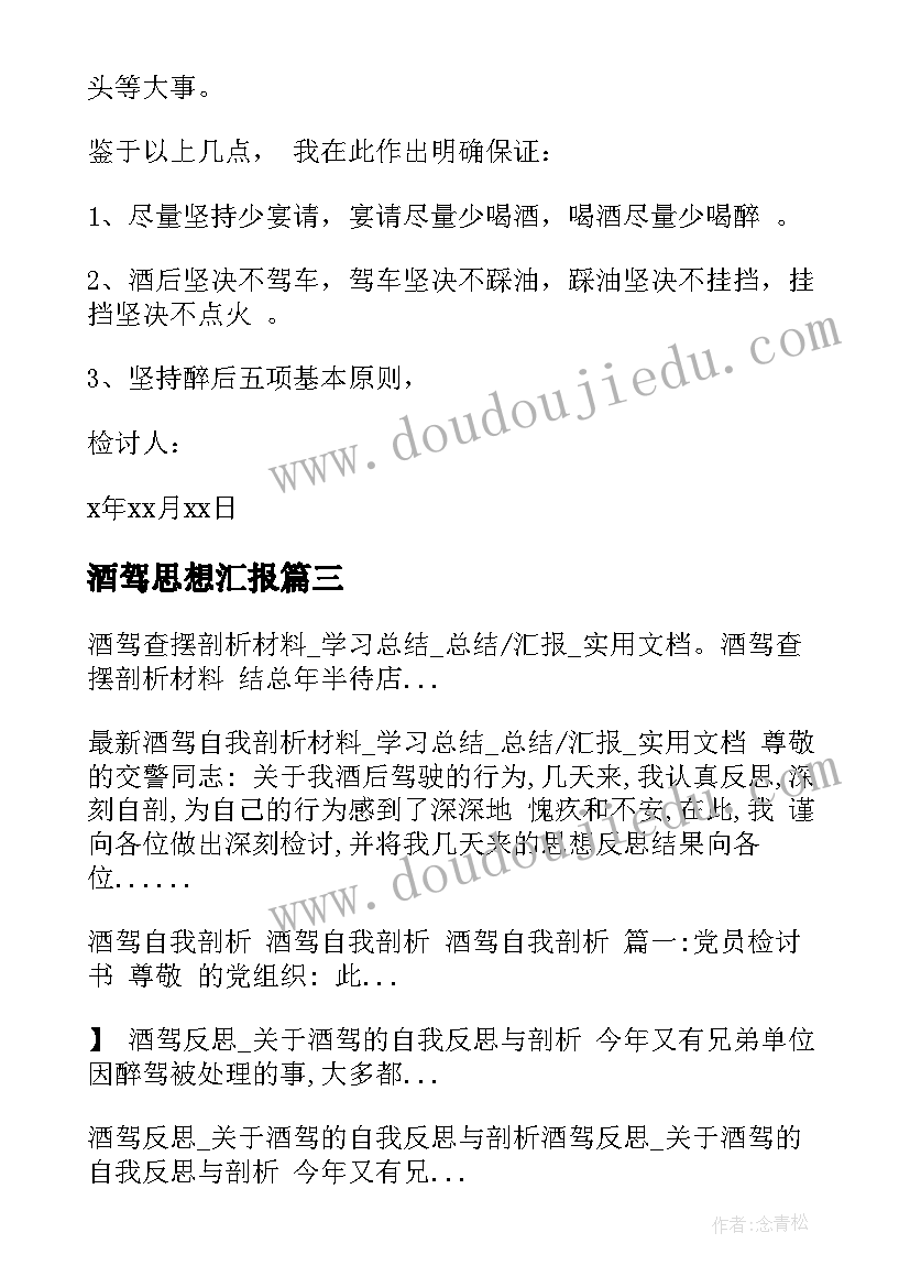 2023年中班数学有趣的数字教学反思与评价 幼儿园中班数学有趣的数字教学反思(优秀5篇)