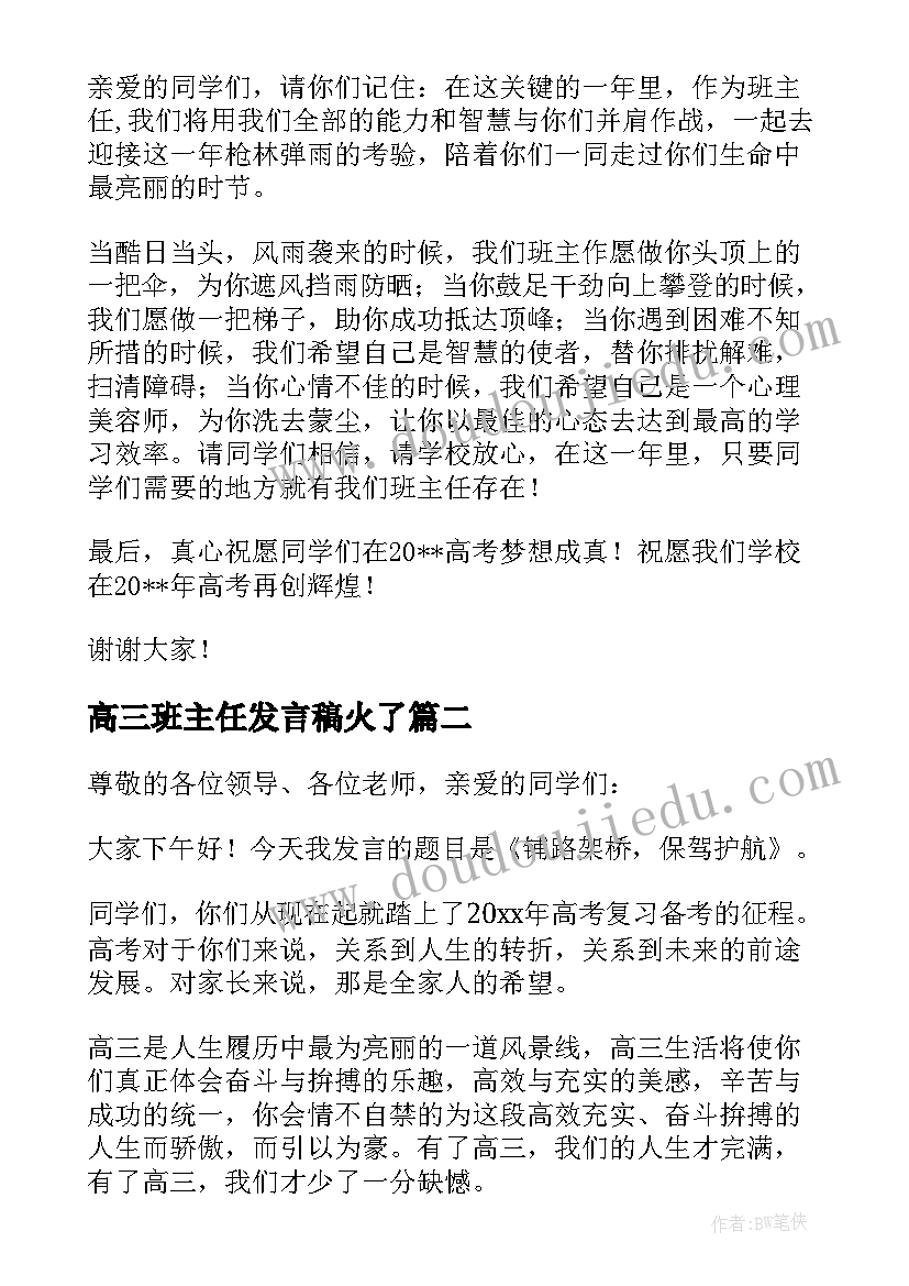 登临诗教学反思 小学四年级英语教学反思(模板10篇)