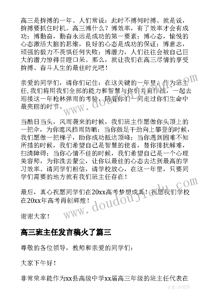 登临诗教学反思 小学四年级英语教学反思(模板10篇)