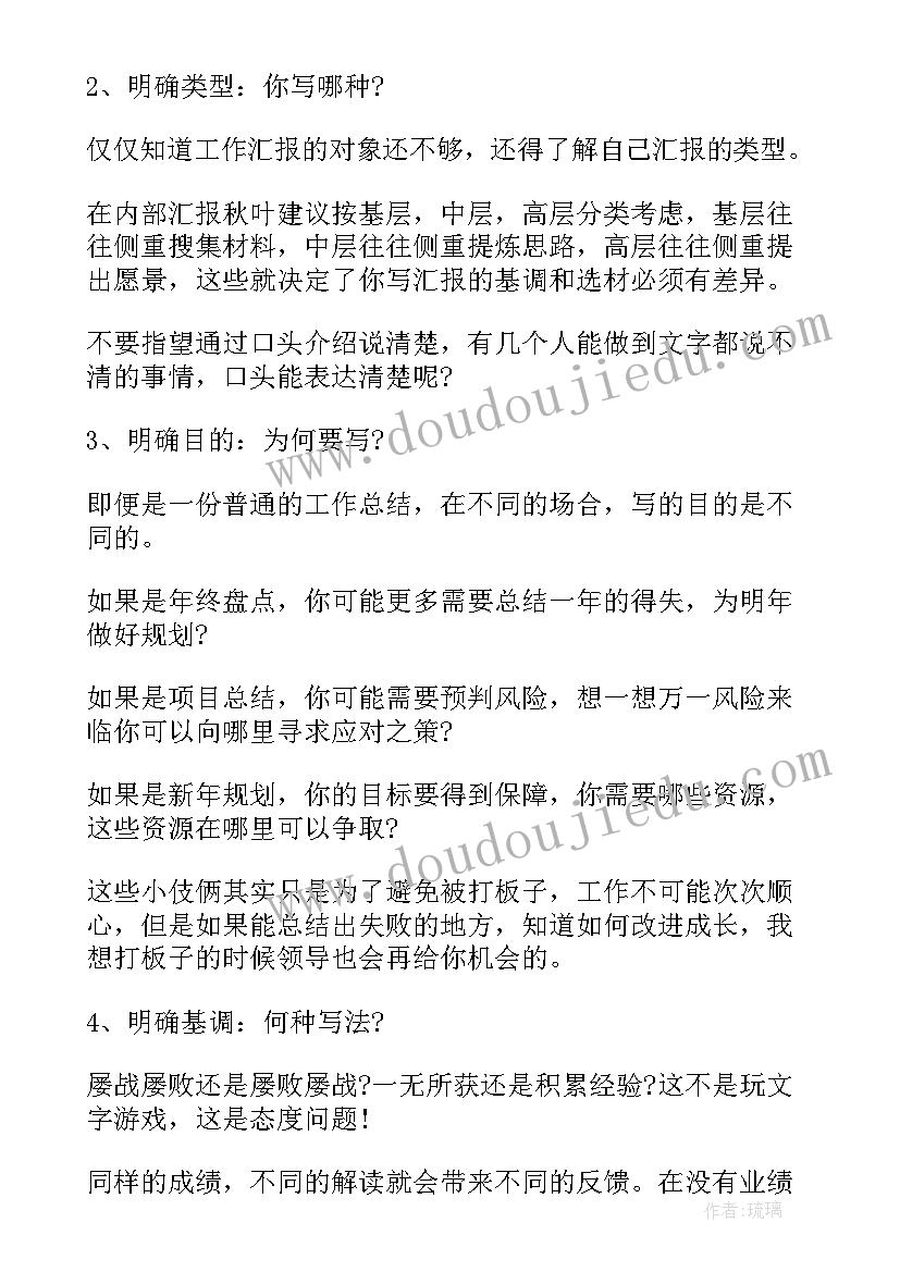 工作总结用署名吗 工作总结署名写总结人(实用5篇)