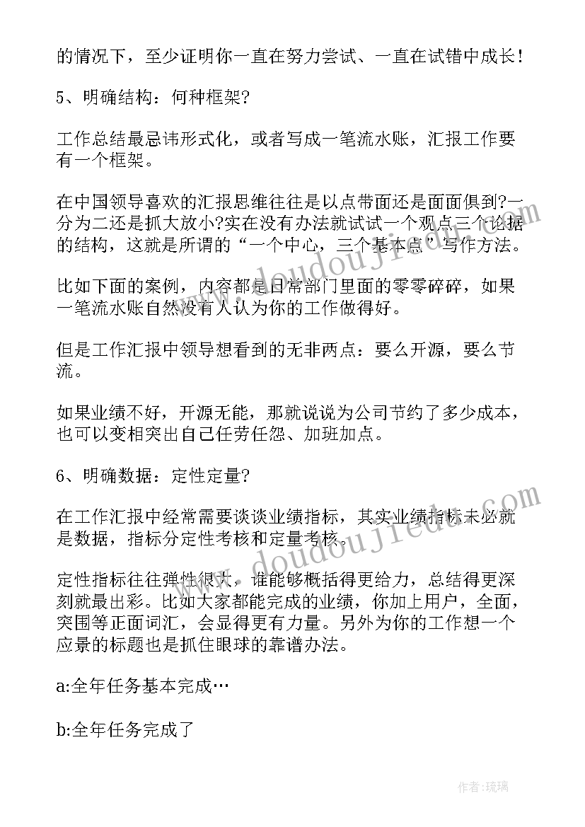 工作总结用署名吗 工作总结署名写总结人(实用5篇)