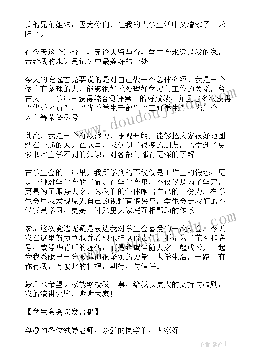 最新三比三提升活动方案 中学三比三争党建活动方案(通用5篇)