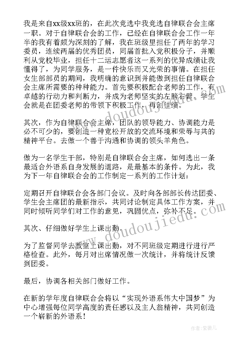 最新三比三提升活动方案 中学三比三争党建活动方案(通用5篇)