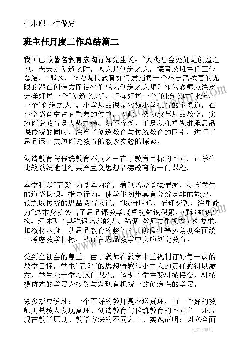 最新火箭的教学反思初中 像火箭那样驱动小车教学反思(模板5篇)