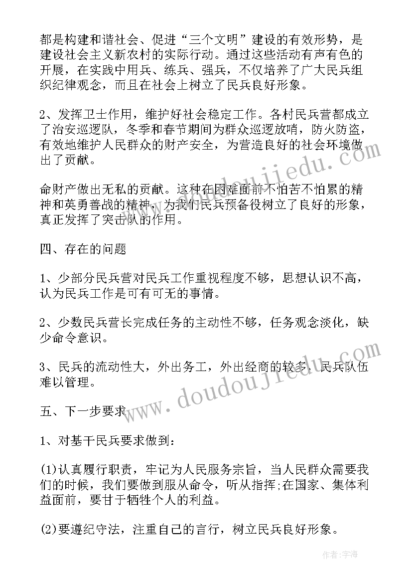 2023年幼儿园爬行教学反思总结 幼儿园教学反思(通用10篇)