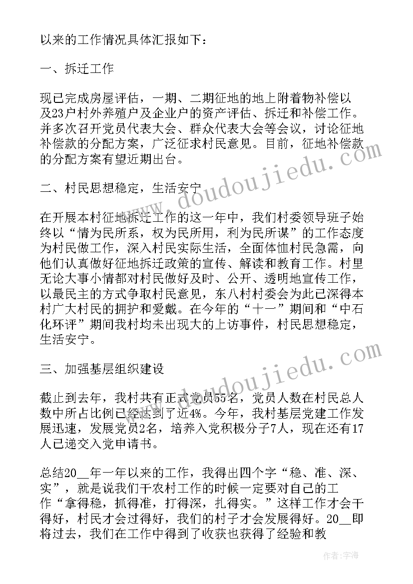 2023年幼儿园爬行教学反思总结 幼儿园教学反思(通用10篇)