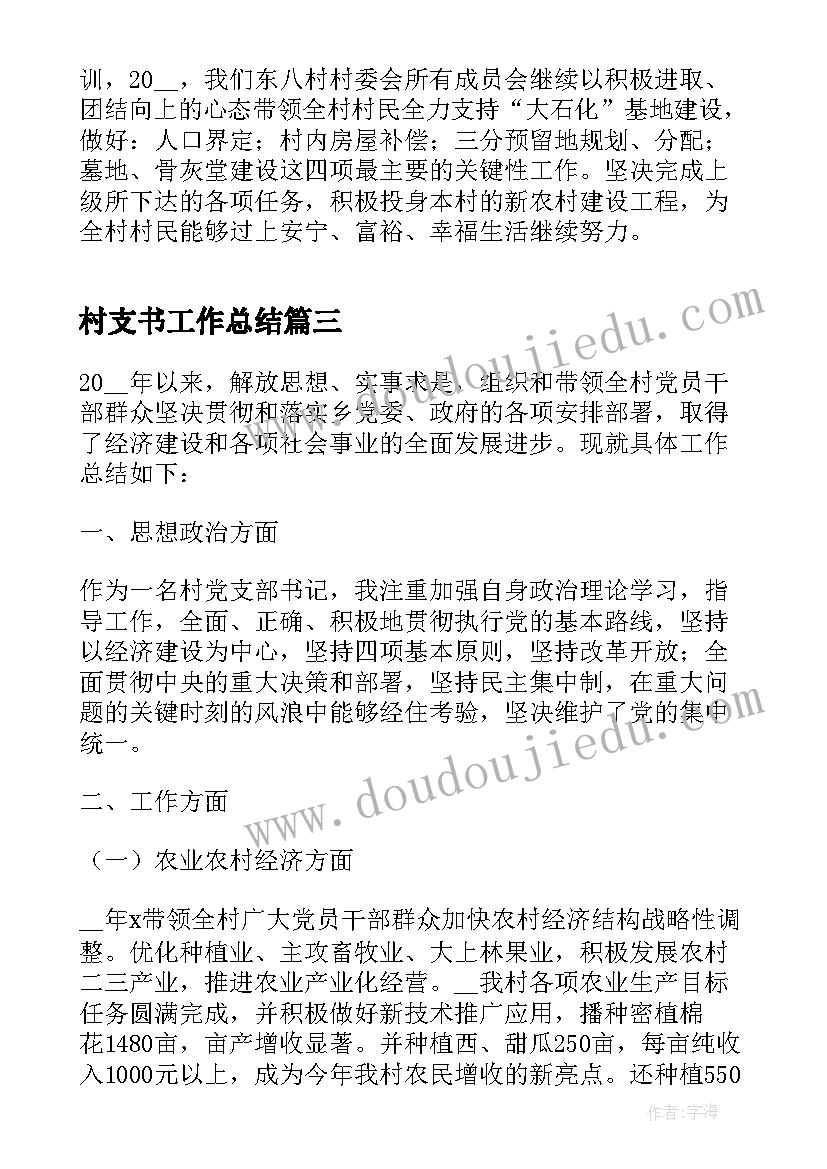 2023年幼儿园爬行教学反思总结 幼儿园教学反思(通用10篇)