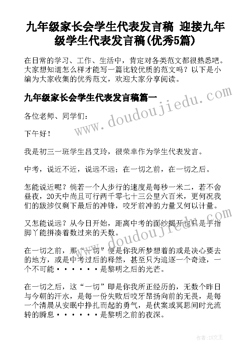 清扫街道公益活动方案(大全5篇)