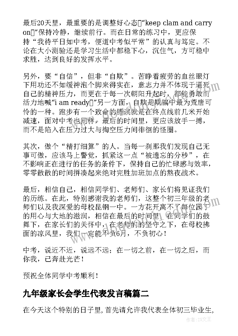 清扫街道公益活动方案(大全5篇)