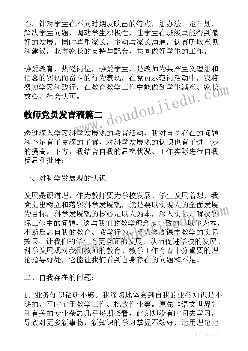 上海精品房房屋租赁合同(模板5篇)