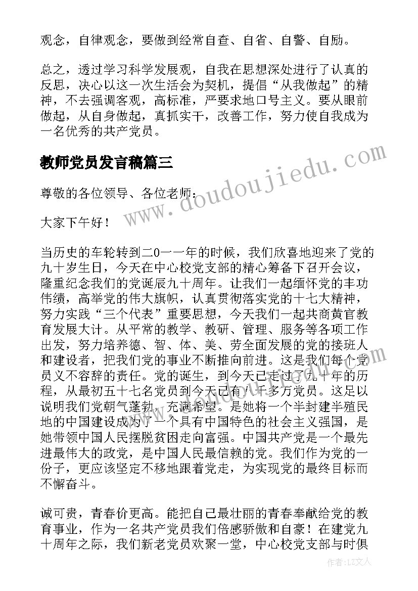 上海精品房房屋租赁合同(模板5篇)