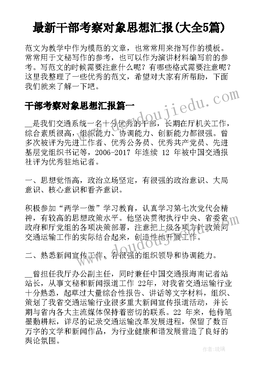 最新二年级数学简单的排列反思 二年级数学教学反思(优秀9篇)