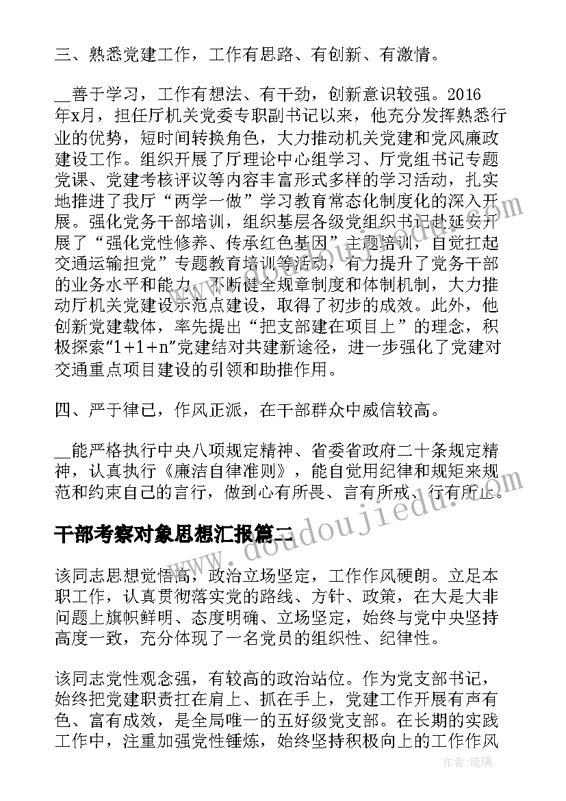 最新二年级数学简单的排列反思 二年级数学教学反思(优秀9篇)