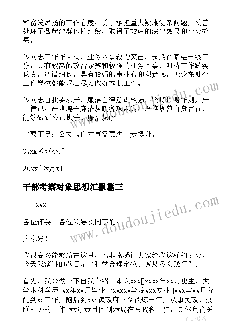 最新二年级数学简单的排列反思 二年级数学教学反思(优秀9篇)