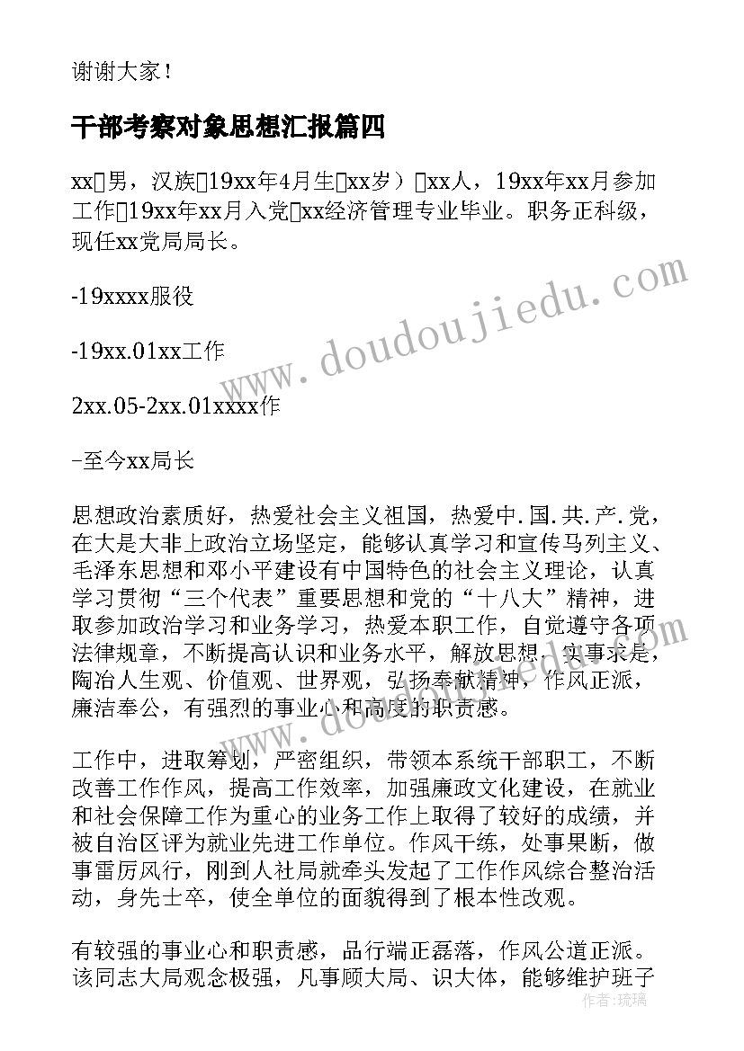 最新二年级数学简单的排列反思 二年级数学教学反思(优秀9篇)