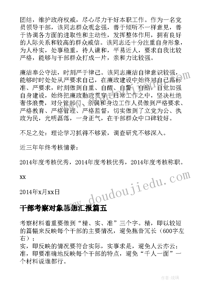 最新二年级数学简单的排列反思 二年级数学教学反思(优秀9篇)