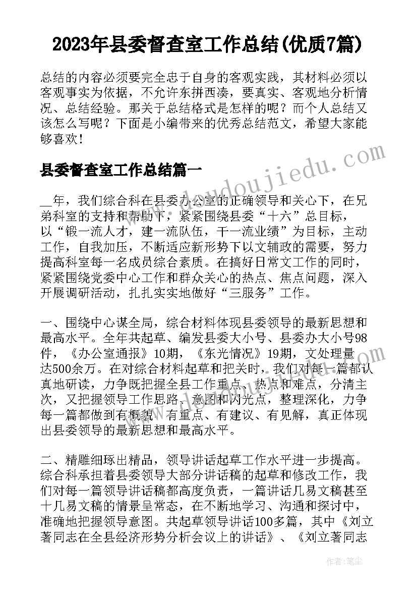 2023年美术活动小鱼教案反思 大班美术活动有趣的小鱼教案(模板5篇)