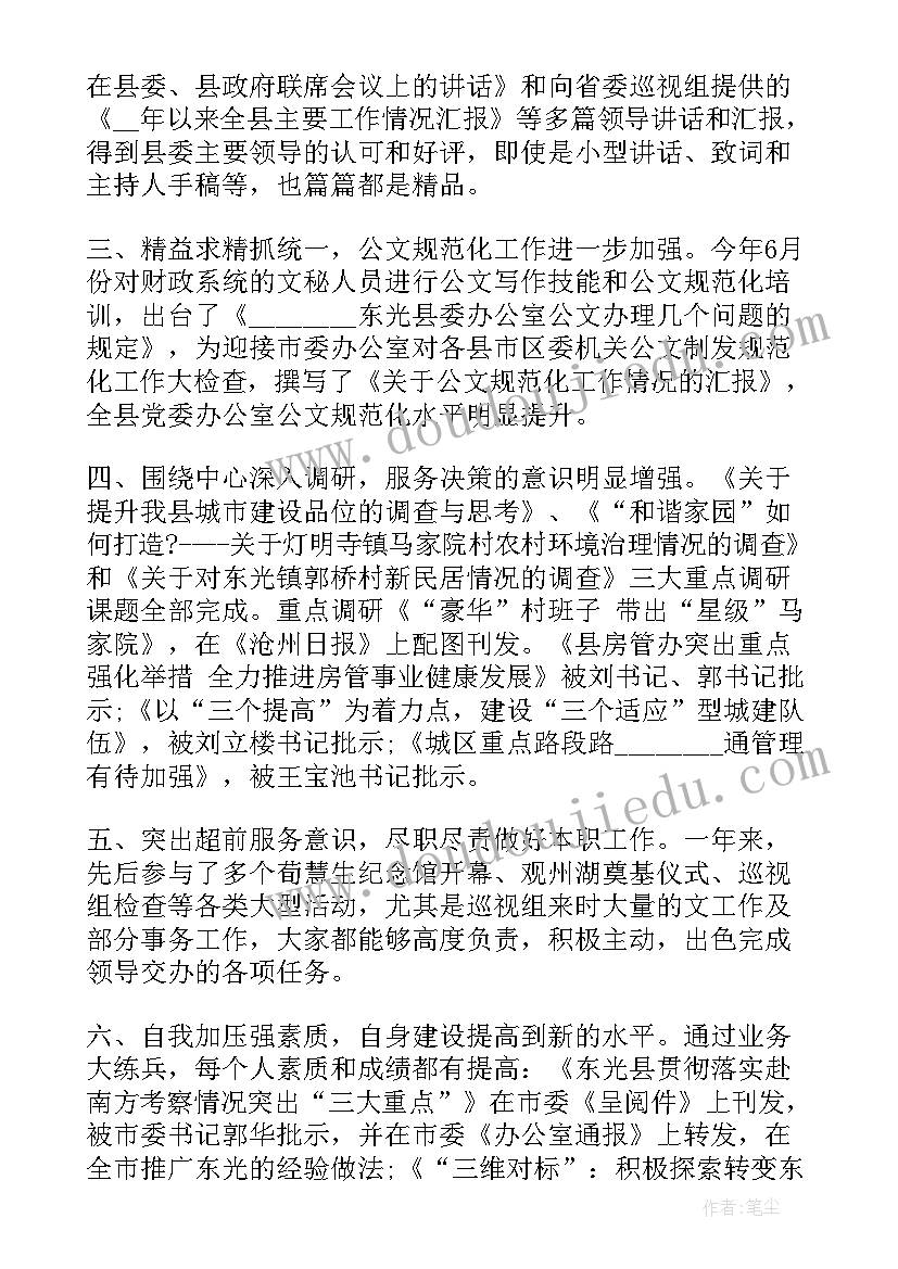 2023年美术活动小鱼教案反思 大班美术活动有趣的小鱼教案(模板5篇)