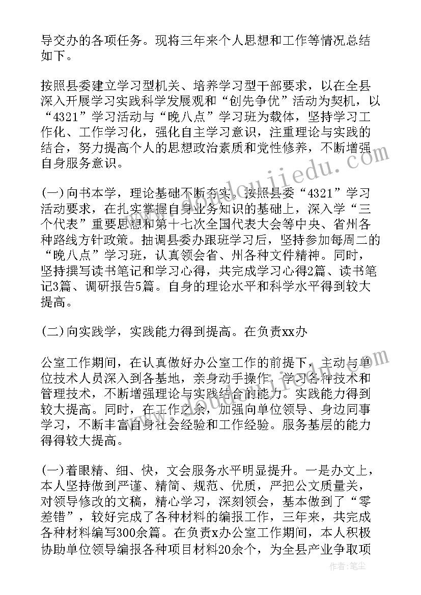 2023年美术活动小鱼教案反思 大班美术活动有趣的小鱼教案(模板5篇)