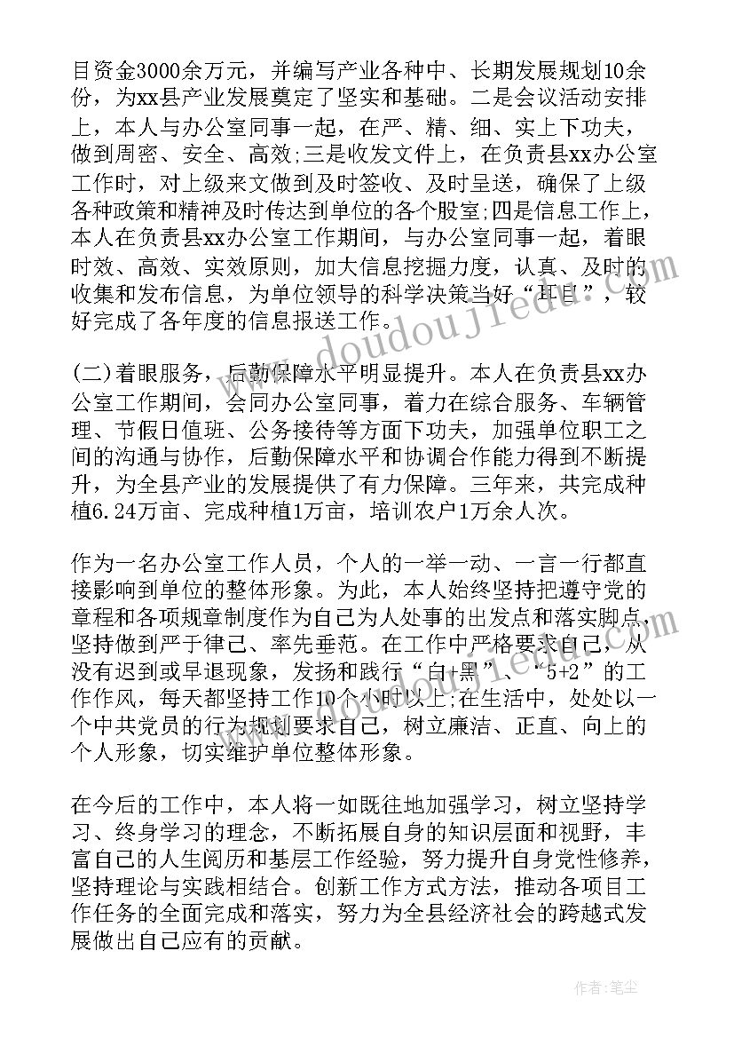 2023年美术活动小鱼教案反思 大班美术活动有趣的小鱼教案(模板5篇)