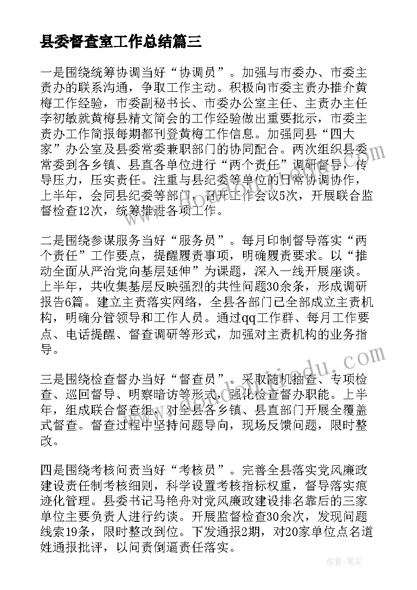 2023年美术活动小鱼教案反思 大班美术活动有趣的小鱼教案(模板5篇)