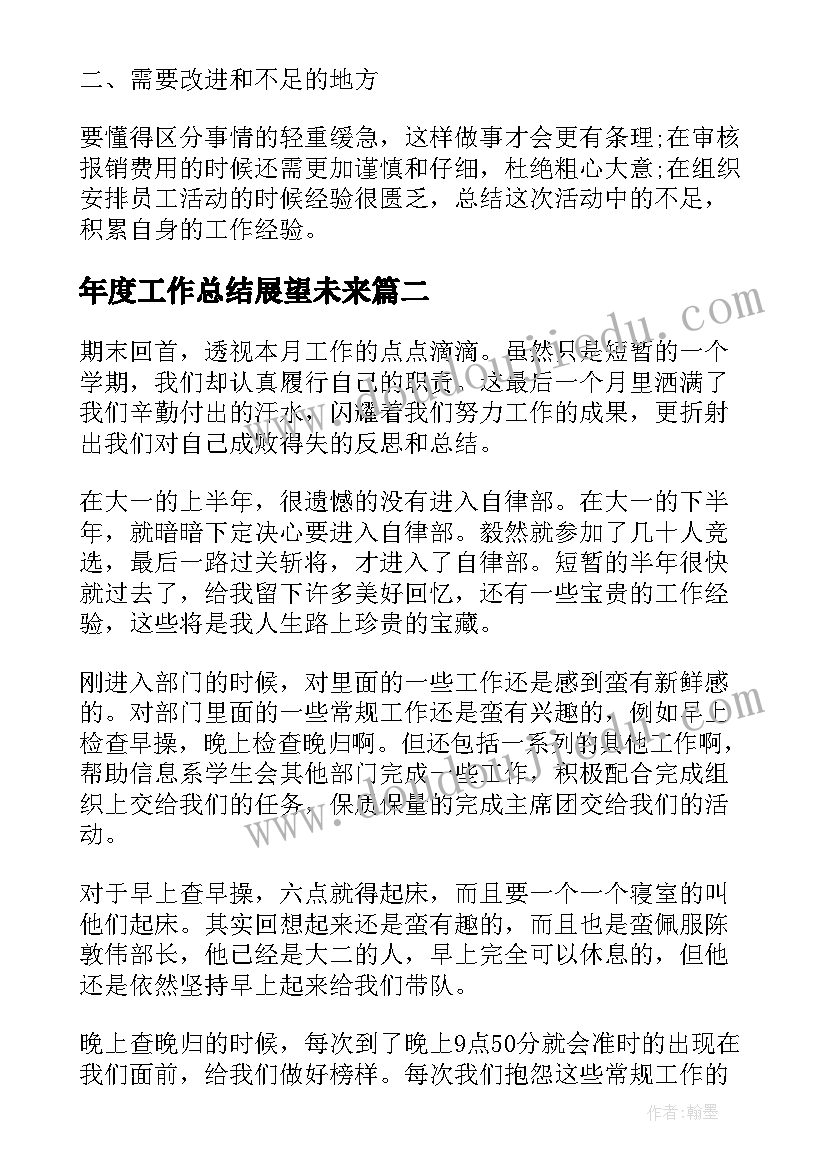 2023年中班语言龟兔赛跑教案反思(汇总7篇)