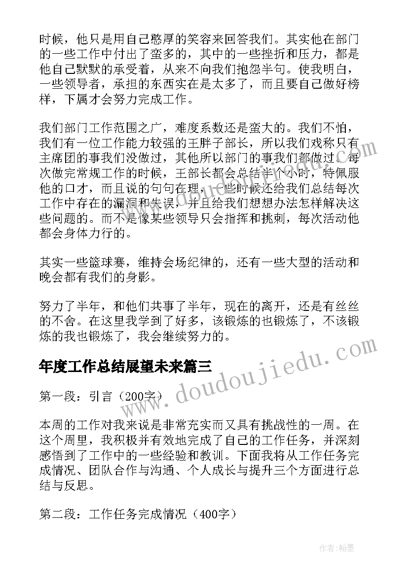 2023年中班语言龟兔赛跑教案反思(汇总7篇)