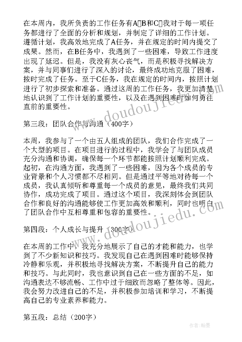 2023年中班语言龟兔赛跑教案反思(汇总7篇)