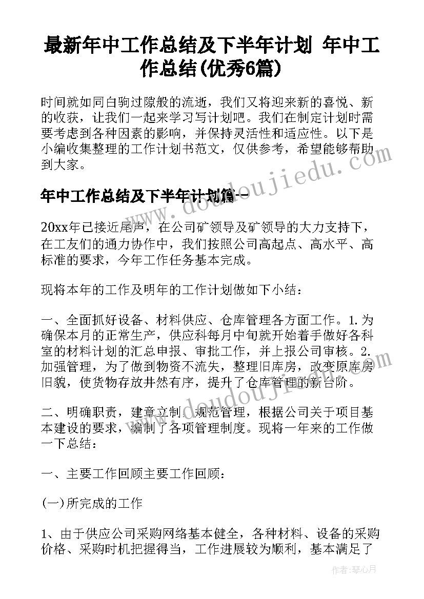 最新体育课排球课后反思 体育课的教学反思(实用10篇)