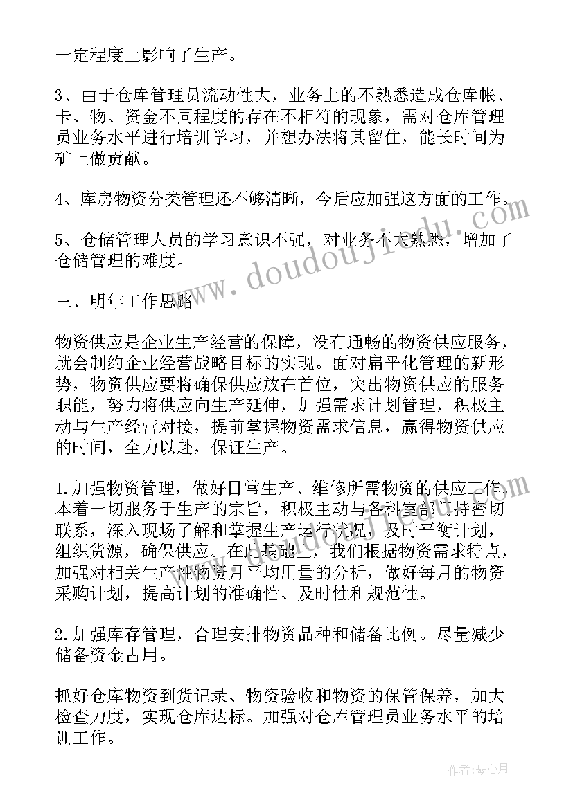 最新体育课排球课后反思 体育课的教学反思(实用10篇)